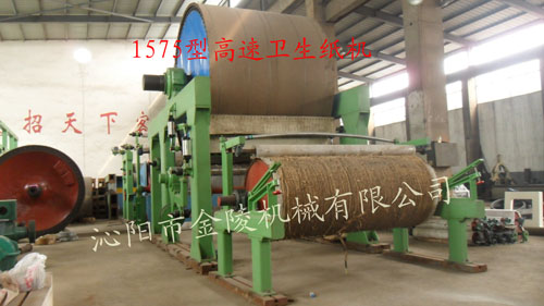 Put Into Production Shangqiu 1575 High-Speed Toilet Paper Machine